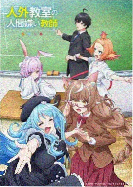 猫与邮筒海报