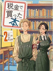 漫画改编取景路线